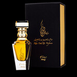 Retaj (Khas Oud & Perfumes / خاص للعود والعطور)