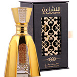 Al Nashama (Hamidi Oud & Perfumes)
