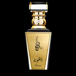 Icona / أيقونة (Khas Oud & Perfumes / خاص للعود والعطور)