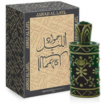 Al Riyad - Jawad Al Layl (Perfume Oil) (Khalis / خالص)