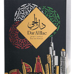 Dar Al Hae (Arabisk Oud)