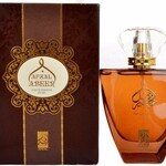 Afzal Abeer (Afnan Perfumes)