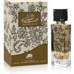 Hamsah Al Lail (Eau de Parfum) (Al Fares)
