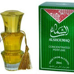 Al Shoumaq (Al Fakhr)