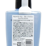 Blue Jasmine / ブルージャスミン (Fragrance Mist) (Samouraï Woman / サムライウーマン)
