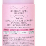 Parfum de Sakura / さくらの香り (Hair Mist) (Fiancée / フィアンセ)