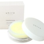 Chakrasana / チャクラーサナ (Solid Perfume) (Shiro)