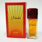 Shuaa (Alwani Perfumes)