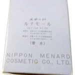 Lunamaul / ルナモール (Perfume) (Menard)