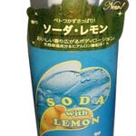 Fruits Series - Soda with Lemon (Samouraï Woman / サムライウーマン)
