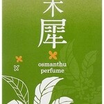 Osmanthus / 金木犀 (Eau de Parfum) (Bühna / ビューナ)