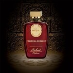 Fawah Al-Khaleej (Suhad Perfumes / سهاد)