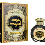 Black Oud (Perfume Oil) (Otoori)