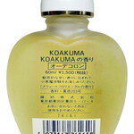 Koakuma (Koakuma)