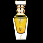 Najmaty (Khas Oud & Perfumes / خاص للعود والعطور)