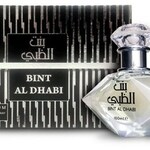 Bint Al Dhabi (Eau de Parfum) (Dolcis)