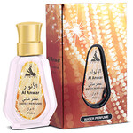 Al Anwar (Water Perfume) (Hamidi Oud & Perfumes)