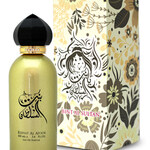 Bint Al Sultan (Eau de Parfum) (Reehat Al Atoor)