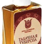 Tobacco Tuberose / Табачная тубероза (Anna Zworykina)
