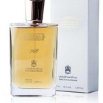 Al Qurashi Blend (Parfum) (Abdul Samad Al Qurashi / عبدالصمد القرشي)