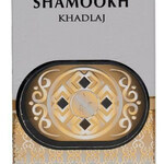 Shamookh (Gold) (Khadlaj / خدلج)