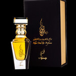 Najmaty (Khas Oud & Perfumes / خاص للعود والعطور)