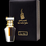 Mukhallat Sheikah Maytah (Khas Oud & Perfumes / خاص للعود والعطور)