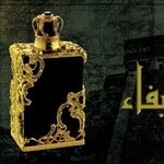 Gaifaa / غيفاء (Junaid Perfumes)