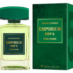 Emporium - Step 5 (Brocard / Брокард)