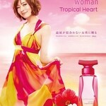 Tropical Heart (Samouraï Woman / サムライウーマン)
