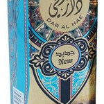 Dar Al Hae New (Perfume Oil) (Ard Al Zaafaran / ارض الزعفران التجارية)