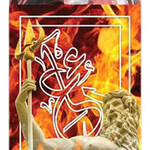 Poseidon's Fireplace (The Dua Brand / Dua Fragrances)