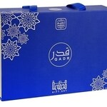 Qadr (Water Perfume) (Naseem / نسيم)