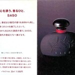 Saso / 沙棗 (Parfum) (Shiseido / 資生堂)