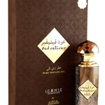 Iconic Essences - Oud Vetiver (Perfume Oil) (Nabeel)