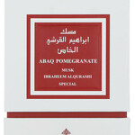 Abaq Pomegranate (Ibraheem Al.Qurashi / إبراهيم القرشي)