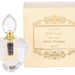 Dehan Oudh Hindi Moataq (Perfume Oil) (Surrati / السرتي)