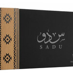 Sadu - Firewood / سدو (Albdah / البداح)