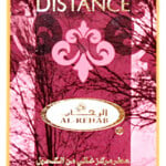 Distance (Perfume Oil) (Al Rehab)