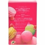 Cotton Macaron - Parfum de Pinky Framboise / コットンマカロン ピンキーフランボワーズ (Fiancée / フィアンセ)